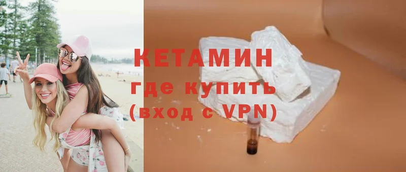 где купить наркоту  Собинка  КЕТАМИН ketamine 