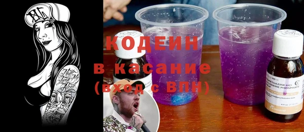 гашиш Богородицк